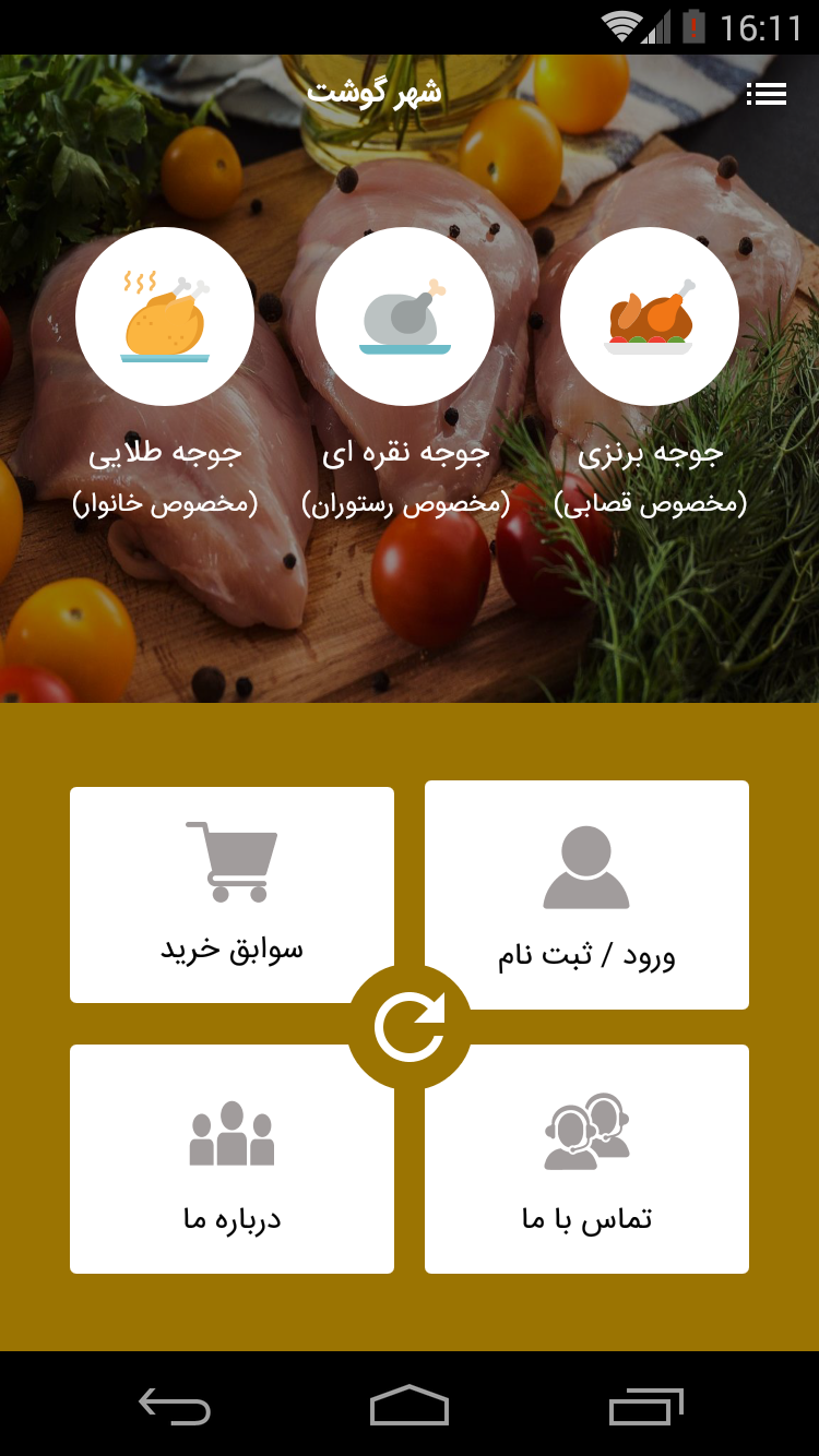 appnova