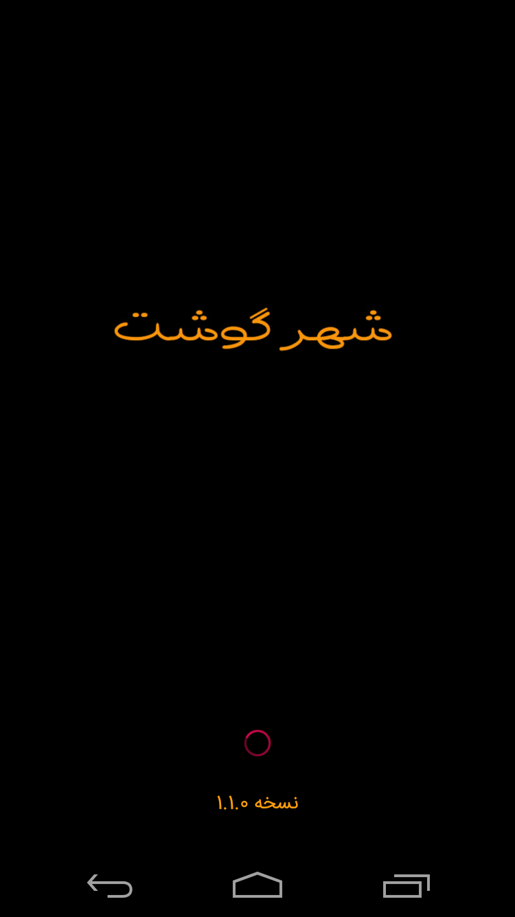 appnova